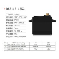 DSSERVO DS3218 20KG Servo numérique à engrenages métalliques, couple élevé, pour voiture RC, robot, système, équipement, accessoires, pièces, kit d'engrenages