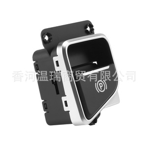 Interruptor de freno de estacionamiento electrónico Hyundai 93766A5000 para Elantra Gt I30, material ABS, nueva pieza de repuesto - Product Image 3