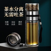 Mug à thé en verre borosilicate double paroi avec infuseur intégré, isolé thermiquement, résistant aux hautes températures, minimaliste