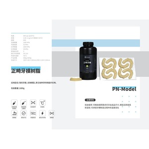 เรซิ่นสำหรับเครื่องพิมพ์ 3 มิติ แบบ UV Curable รุ่น Standard Resin Plus Skin 1000 กรัม Creality - Product Image 4