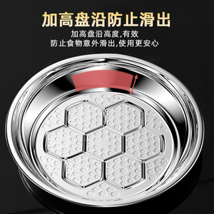 Stainless Steel <b>Steamer</b> Rack 32cm Hexagonal Perforated For Buns And Vegetables Household Use - Product Image 4