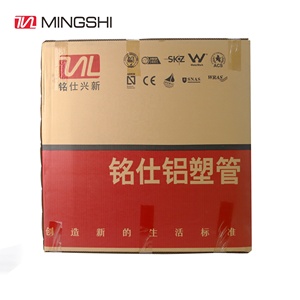 <span class=keywords><strong>CSTB</strong></span> Aenor Wras Tuyau composite en aluminium plastique tuyau <span class=keywords><strong>multicouche</strong></span> tuyau PEX Al PEX chevauché - Product Image 6