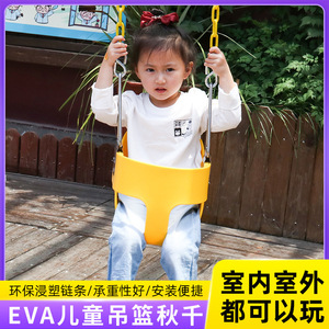 Columpio para Bebés de EVA, Asiento para Bebés y Niños Pequeños, Equipo de Entrenamiento de Integración Sensorial para Interiores y Exteriores - Product Image 5