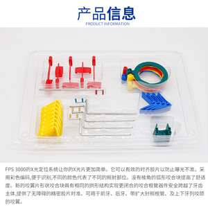 ชุดอุปกรณ์วางตำแหน่งฟิล์มเซ็นเซอร์เอ็กซ์เรย์ทางทันตกรรม ชุดเครื่องมือถ่ายภาพพร้อมชิ้นส่วนที่มีรหัสสีสำหรับใช้ในช่องปาก - Product Image 5