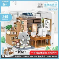 inbrixx 885001-885008 MOC City Street View Creative House Puzzle Décoration de bureau Briques mignonnes Cadeau d'anniversaire Ensembles de blocs de construction