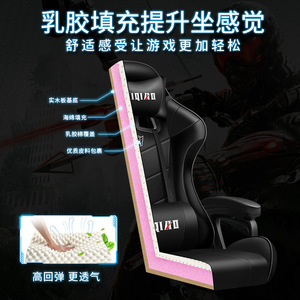 JiqiXo Gaming Chair 67cm Backrest Height Adjustable Reclining Office Chair For Home Study Living Room Bedroom - Product Image 5