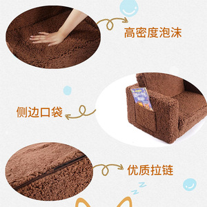 Kids Chair Folding <b>Sponge</b> <b>Sofa</b> Infant Nap Chair Removable Washable Seat Cover Brown Color Option - Product Image 2