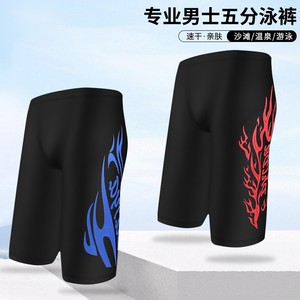 Bañadores de hombre de secado rápido, cintura media, poliéster, pantalones cortos de playa, talla grande para adultos, a la moda, anti-embarrasamiento, para aguas termales - Product Image 3