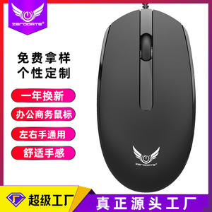 M508 เมาส์แบบมีสายสีดำโฟโตอิเล็กทริค 3 ปุ่ม USB สำหรับโฮมออฟฟิศแล็ปท็อปใช้ในธุรกิจ - Product Image 5