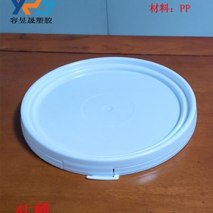 <b>Plastic</b> <b>Drum</b> 4L Round Milky White Food Grade Chemical Storage Container Eco Friendly 100 Pure Material Capacity 4L - Product Image 4