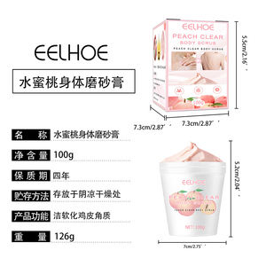 2024 Popular Suplemento de extracción de plantas naturales de nutrientes para la piel Exfoliante corporal transparente de melocotón altamente eficiente - Product Image 6