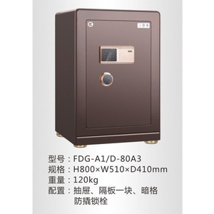 Coffre-fort à empreintes digitales Hengfa 800x500x410 en acier antivol pour la maison et le bureau - Product Image 2
