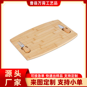 Juego de tabla de quesos de bambú con cuchillo y tenedor de 40x25x1.4 cm para uso doméstico y portátil - Product Image 5