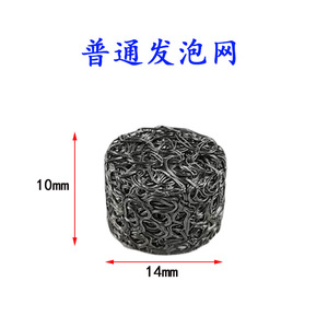 Sinuoda Foam Generator Pots Stainless Steel <b>Mesh</b> Blocks Nozzles For Car Wash High Pressure Cleaner Light Duty Degreasing - Product Image 4