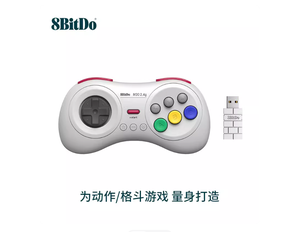Control de Juego 8Bitdo M30 2.4G <span class=keywords><strong>Mini</strong></span> para Sega Genesis <span class=keywords><strong>Mini</strong></span> y <span class=keywords><strong>Mega</strong></span> <span class=keywords><strong>Drive</strong></span> <span class=keywords><strong>Mini</strong></span>, Accesorios para Consola de <span class=keywords><strong>Juegos</strong></span> - Product Image 3