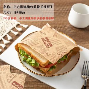 Wholesale Custom Double-Sided Wax Coated Recycled <b>Food</b> Grade Kraft Greaseproof Burger <b>Wrap</b> <b>Paper</b> for Sandwich and Baking Use - Product Image 5