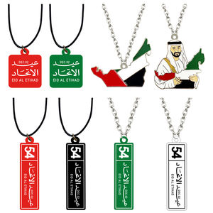 कस्टम Uae ध्वज और मानचित्र टैग पेलेंट मिश्र धातु कुत्ते टैग श्रृंखला सैन्य ठोस हार राष्ट्रीय आईडी तामचीनी आकर्षण उत्सव उपहार - Product Image 1