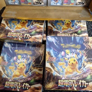 SV8 Ultra Power Breakout Pokémon Booster Box Sealed Pack Lot Japanese TCG Rare Holo Foil Authentic Trading Collectible Cards - Product Image 4