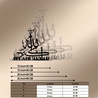 Art mural en métal décoratif islamique, calligraphie arabe, Allahu Akbar, Subhanallah, Alhamdulillah, écriture arabe élégante, décoration murale pour anniversaire