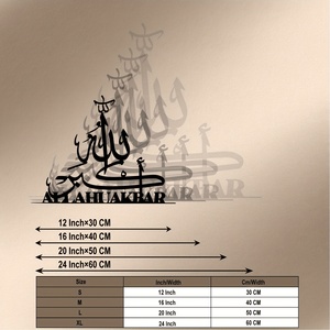 Arte Murale in Metallo con Calligrafia Araba Islamica, Decorazione da Appendere, Allahu Akbar Subhanallah Alhamdulillah, Elegante Scrittura Araba - Product Image 3