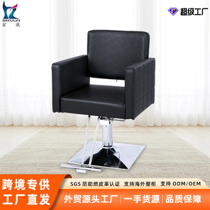 Chaise de coiffure Hongzi en cuir PU noir, réglage hydraulique, hauteur 92 cm, chaise de salon de barbier - Product Image 5