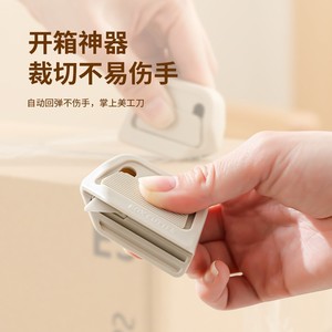 Portable Ceramic Unpacking Knife Grey Automatic Rebound Safety Blade For Express Parcel Opening - Product Image 1