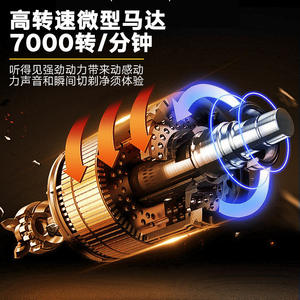 Oily Hair Shaver For Men Twin Blade Rechargeable Electric Shaver With Lcd Display Bald Head <b>Shaving</b> Tool - Product Image 3