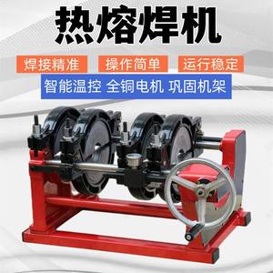 Máquina de Soldadura por Fusión en Caliente para Tuberías de 200 mm, Máquina de Soldadura por Fusión en Caliente para Tuberías de Agua, Máquina de Empalme Hidráulica Automática - Product Image 3