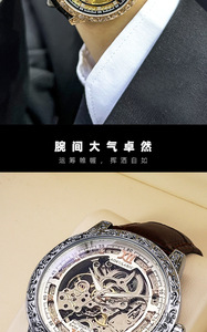 AOKULASIC 2120 Vintage Engraved Bezel Men <b>Automatic</b> <b>Watch</b> Full <b>Skeleton</b> Hollow Dial Leather Strap Luxury Mechanical Wrist <b>Watch</b> - Product Image 2