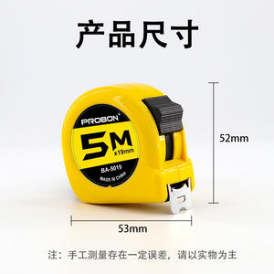 ตลับเมตรเหล็ก Xuan Shi 5 เมตร แบบม้วนเก็บอัตโนมัติ พร้อมระบบล็อคอัตโนมัติ  เครื่องมือวัดแบบเมตริก ขนาดกะทัดรัด ทนทาน เหมาะสำหรับงานไม้ - Product Image 4