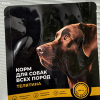 Sachet personnalisé imprimé pour aliments pour chiens et sac à huit soudures latérales 950g, emballage souple brillant avec impression numérique pour la vente au détail d'aliments pour animaux de compagnie