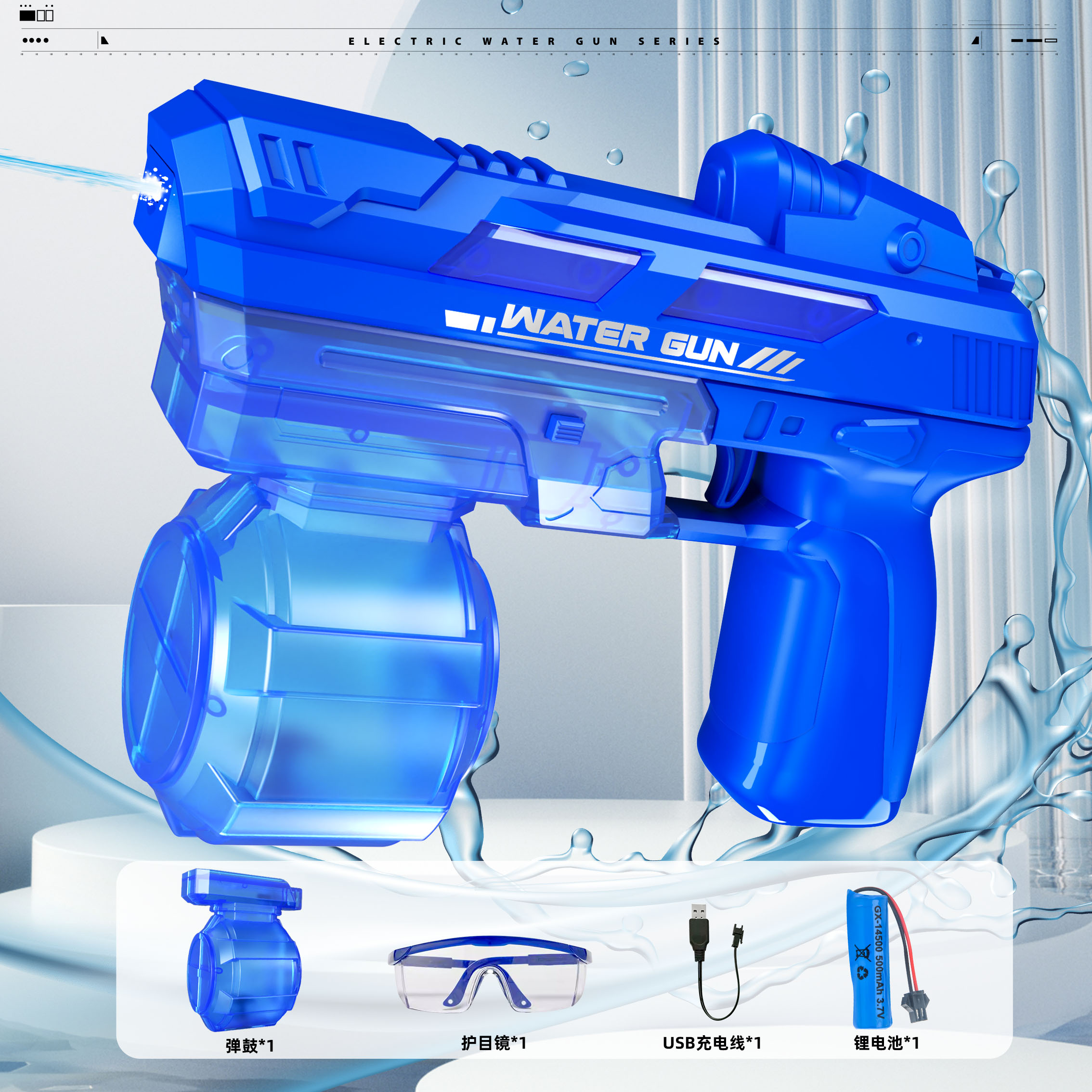 Blue(single drum+Goggles)