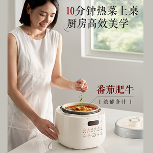 Olla a presión eléctrica Supor de 1,1-2L con interior de cerámica antiadherente y control de pantalla táctil para 2-3 personas - Product Image 5