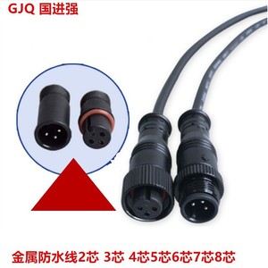 M12 <b>Waterproof</b> Connector 5 Pin Male And Female <b>Cable</b> Zinc Alloy Copper Contact DC Plug In Outdoor Use - Product Image 3
