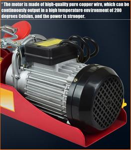 Polipasto eléctrico de construcción, grúa de elevación eléctrica usada, polipasto de cuerda de alambre eléctrico, min PA, PA200/250/400/600/1000 KG - Product Image 4