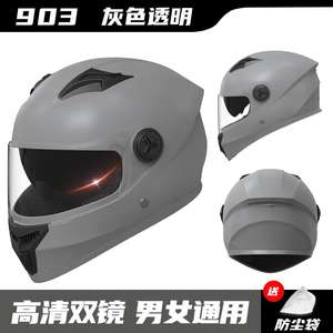 Мотошлем для мужчин и женщин, всесезонный, с двойным визором, теплый зимний, из полипропилена, для внешней торговли - Product Image 3