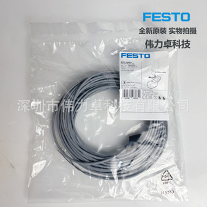 Festo Connector Cable NEBV-Z4WA2L-R-E-10-N-LE2-S1 8047678 For Sensor Industrial Use - Product Image 4