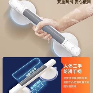 ราวจับในห้องน้ำเอซ 310 มม. แบบยึดติดด้วยถ้วยดูด ป้องกันการลื่น สำหรับผู้สูงอายุและเด็ก - Product Image 5