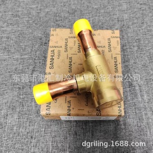 Vanne de contrôle Sanhua Ycvsh20-77gshc-1, connecteur à angle droit de 22 mm pour fluides aqueux - Product Image 4