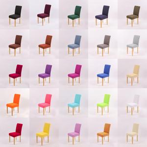 <strong>High</strong> <strong>Back</strong> Jacquard <strong>Chair</strong> <strong>Covers</strong> <strong>for</strong> <strong>Dining</strong> Room and Living Room <strong>for</strong> Banquet <strong>Chairs</strong> and Kitchen Armchairs - Product Image 3