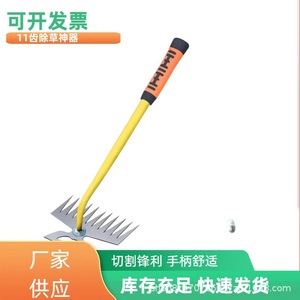 Garden Rake Steel Head 14 Tines Plastic Handle Anti Slip Texture For Soil Loosening And Digging Wild Vegetables - Product Image 2