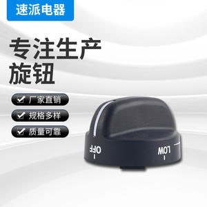 Speedy Electrical Rotary <b>Knob</b> Black Plastic Switch For Stove <b>Oven</b> Cooktop Control - Product Image 1