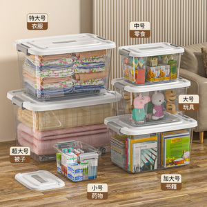 Transparent Storage <b>Box</b> With Lid Rectangle Extra Large Clothing Organizer Household Storage Container For Clothes Books <b>Toys</b> - Product Image 1
