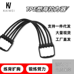 Tensor de Cinco Bandas de Resistencia Desmontables de Yiwu, con 5 Tubos, para Entrenamiento de Pecho y Brazos, Equipo de Fitness - Product Image 5