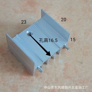 KX ฮีทซิงค์อะลูมิเนียม 23x15x20 มม. แบบสองขา สำหรับทรานซิสเตอร์ TO220 SCR MOSFET ซีเนอร์ไดโอด 7805 - Product Image 2