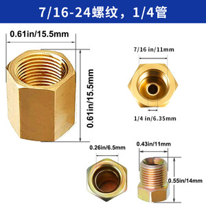 ข้อต่อเบรกทองเหลือง 3/8 และ 7/16-24 แบบเกลียว สำหรับชุดอะไหล่ซ่อมแซมยานยนต์ - Product Image 3