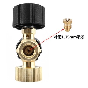 Mingou High <b>Pressure</b> Car Wash Foam <b>Sprayer</b> All Copper Adjustable Flow Nozzle 1.25mm Spray Core - Product Image 1