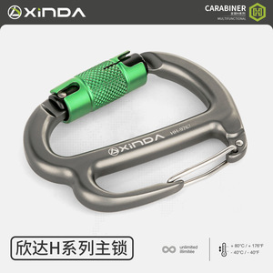 คาราไบเนอร์แบบล็อคสองชั้น Xinda รุ่น HH-9767 ผลิตจากอลูมิเนียมอัลลอย สีเทาเขียว สำหรับปีนเขา โรยตัว และกู้ภัย - Product Image 5