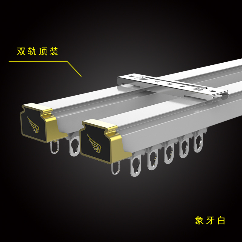 White double track