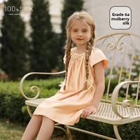 Robe de nuit pour filles, style français 2026, 100% soie de mûrier, couleur unie, mignonne, douce, pyjama princesse d'été, vêtement de nuit une pièce